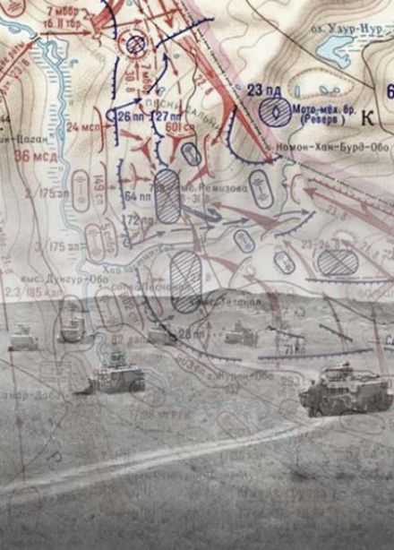 Халхин гол. Тангариг