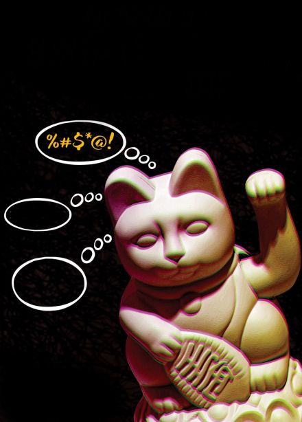 Искусство быть счастливым