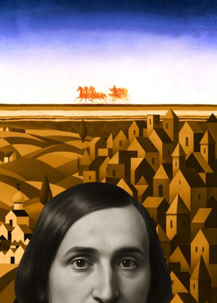 Мертвые души