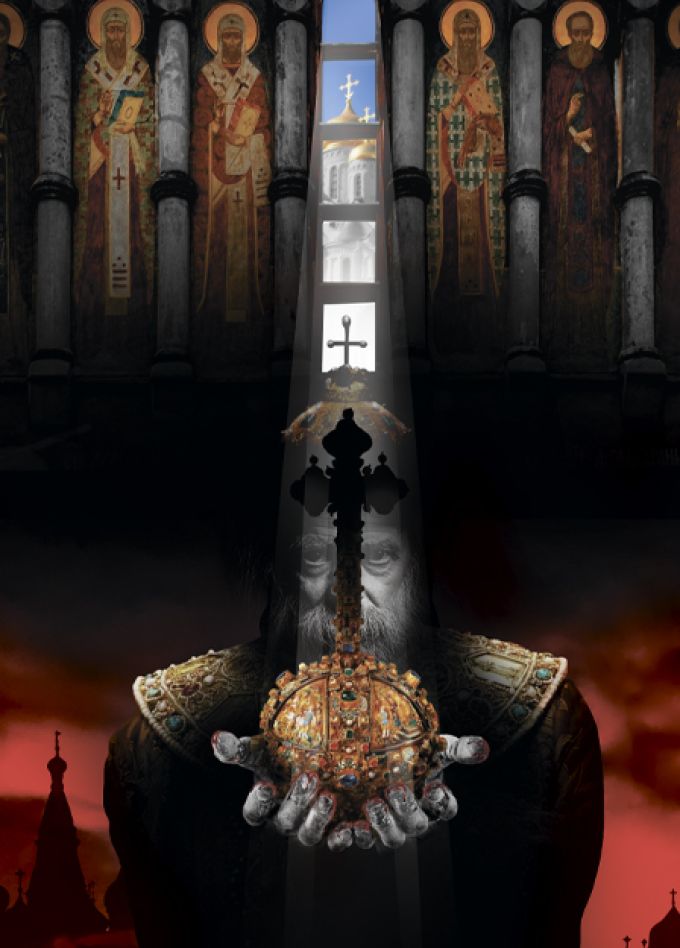 Борис Годунов