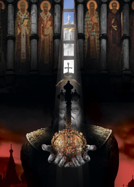 Борис Годунов