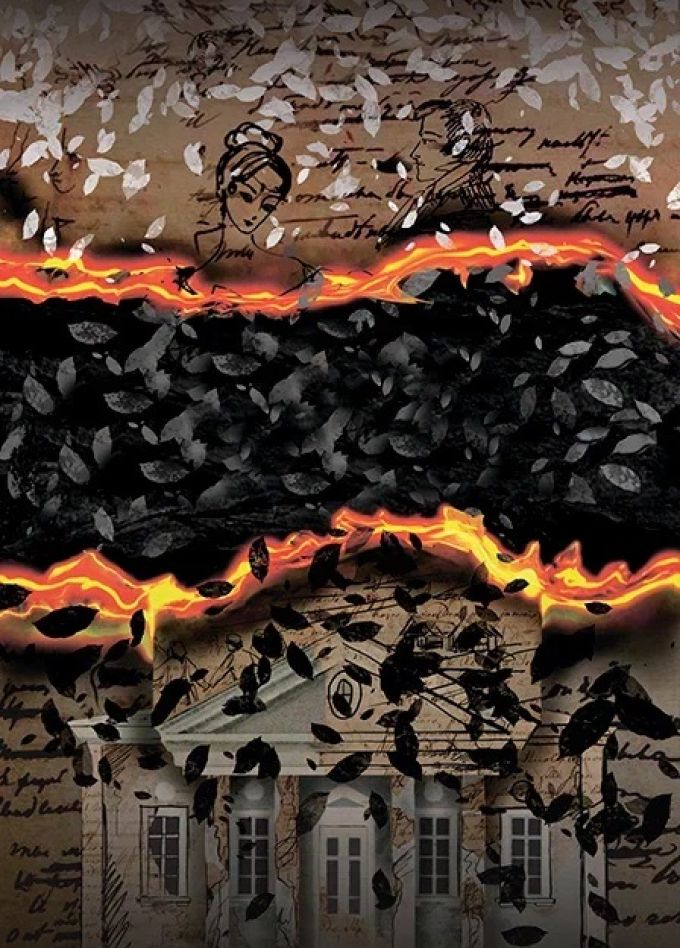 Евгений Онегин