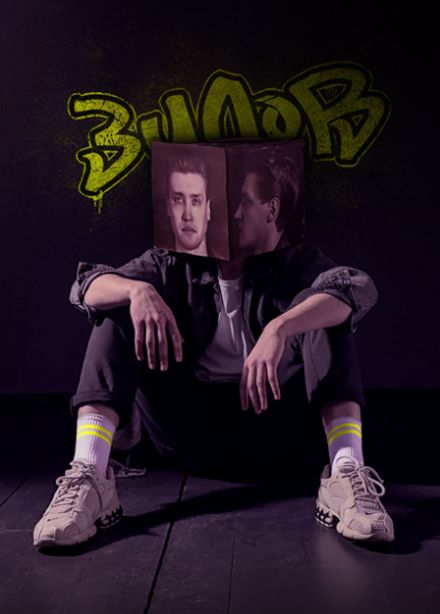 Утиная охота